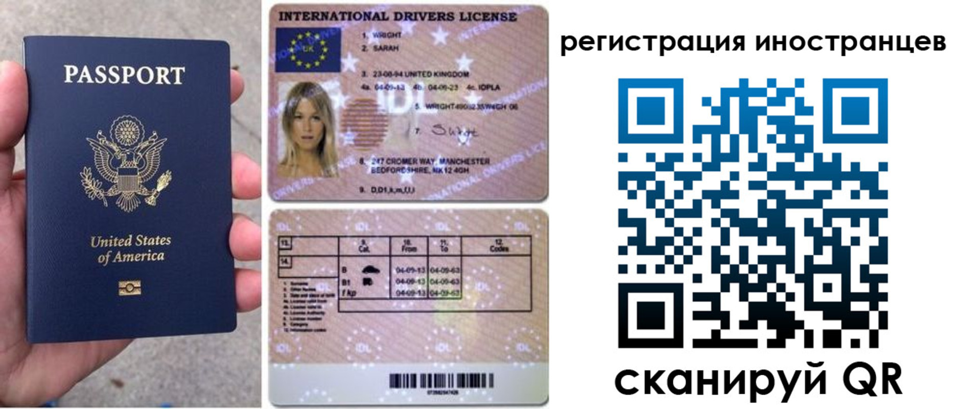 прописка гарантия в Буйнакске